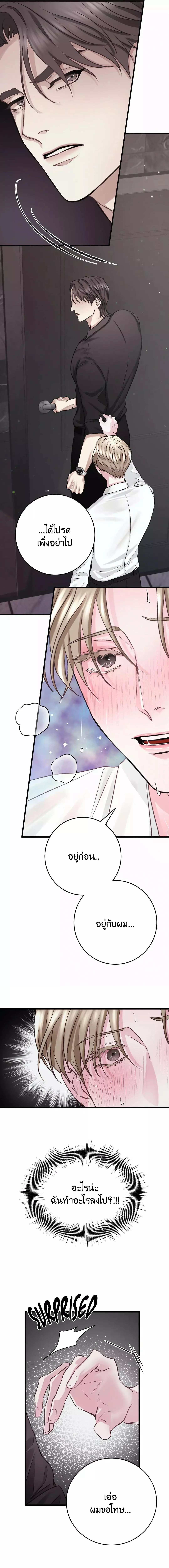 Instant Family 4 (7)